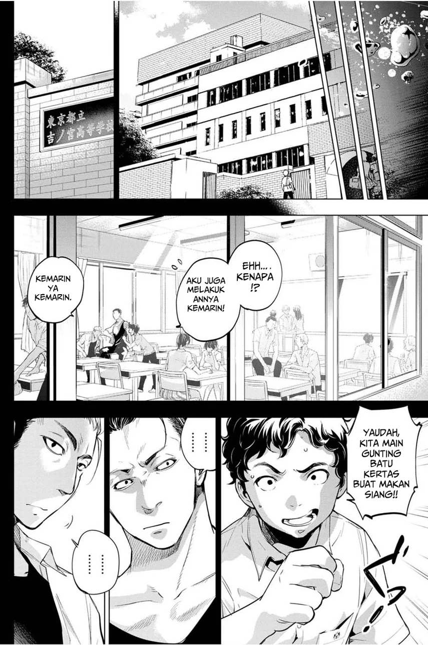 Ingoshima Chapter 30 Gambar 4
