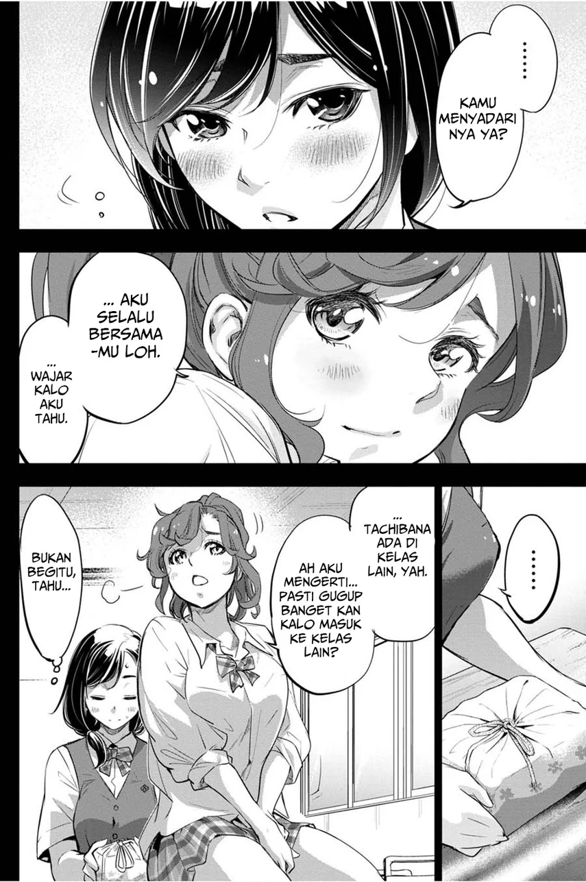 Ingoshima Chapter 30 Gambar 8