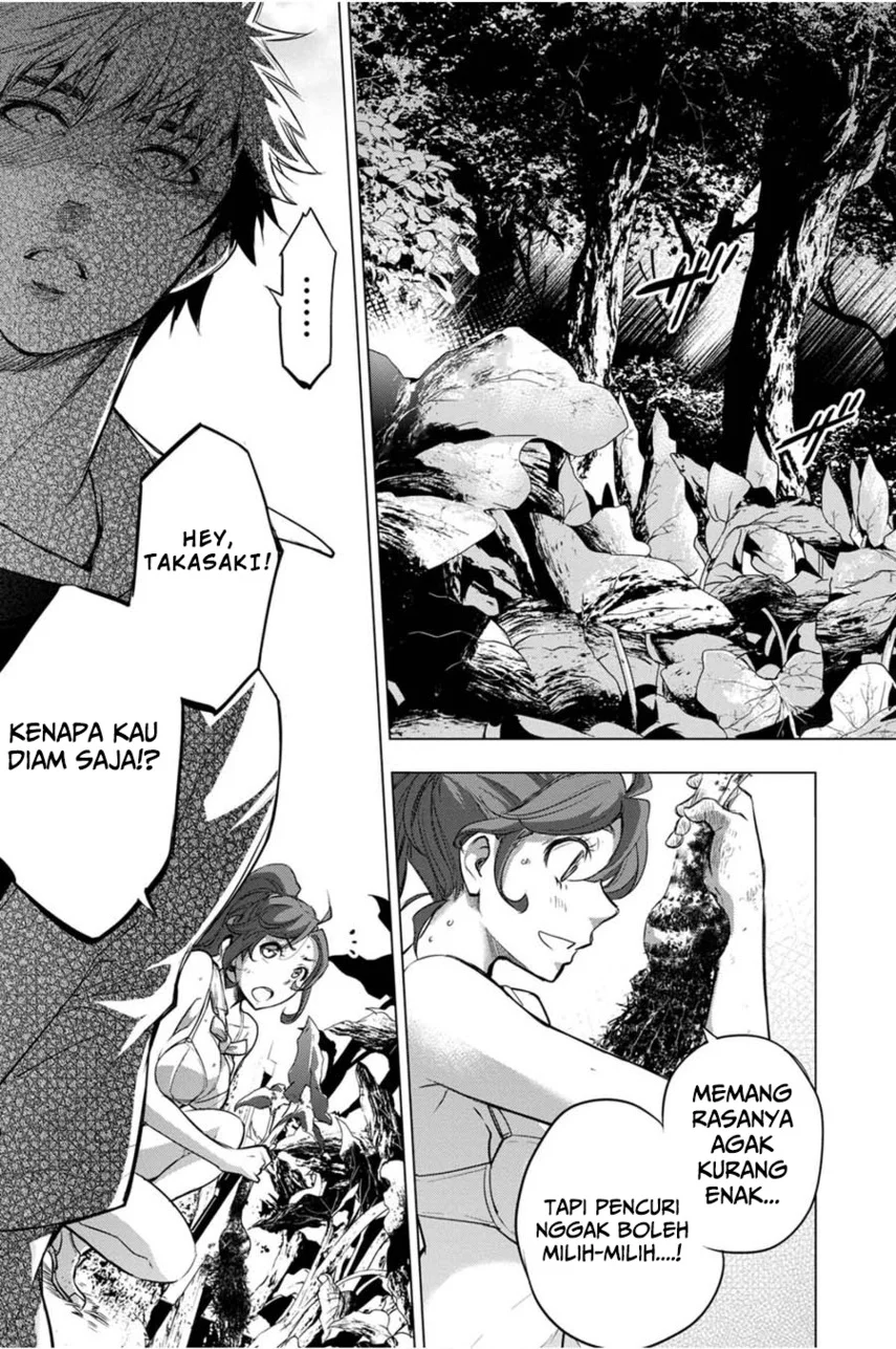 Ingoshima Chapter 31 Gambar 21