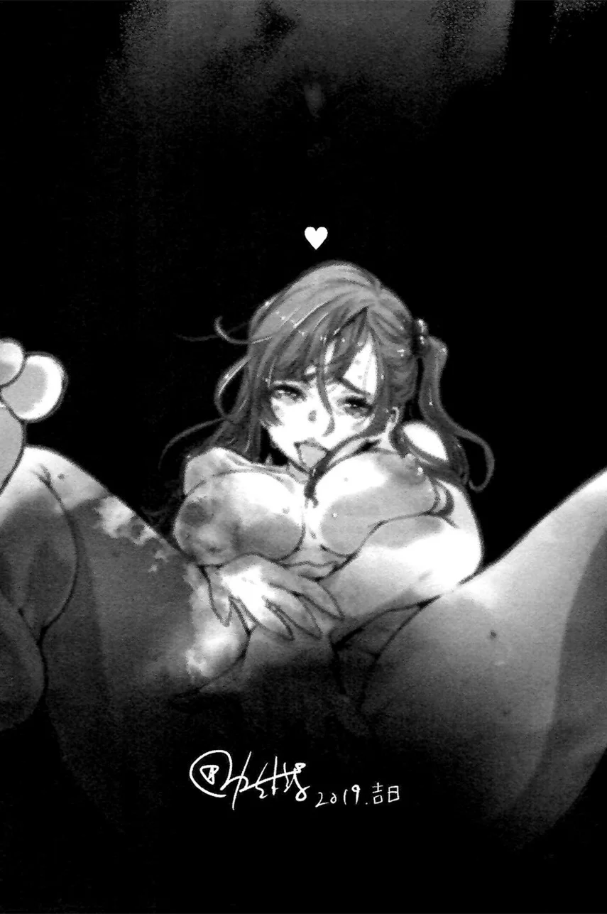 Ingoshima Chapter 31 Gambar 23