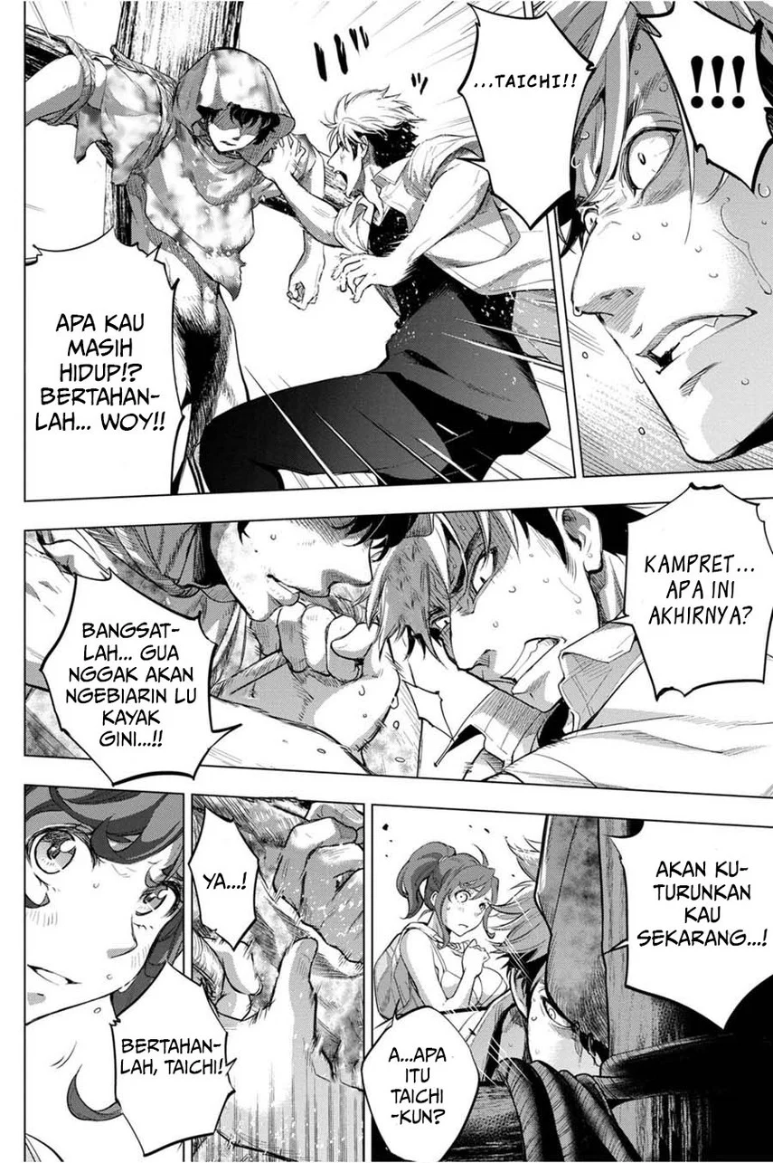 Ingoshima Chapter 32 Gambar 4