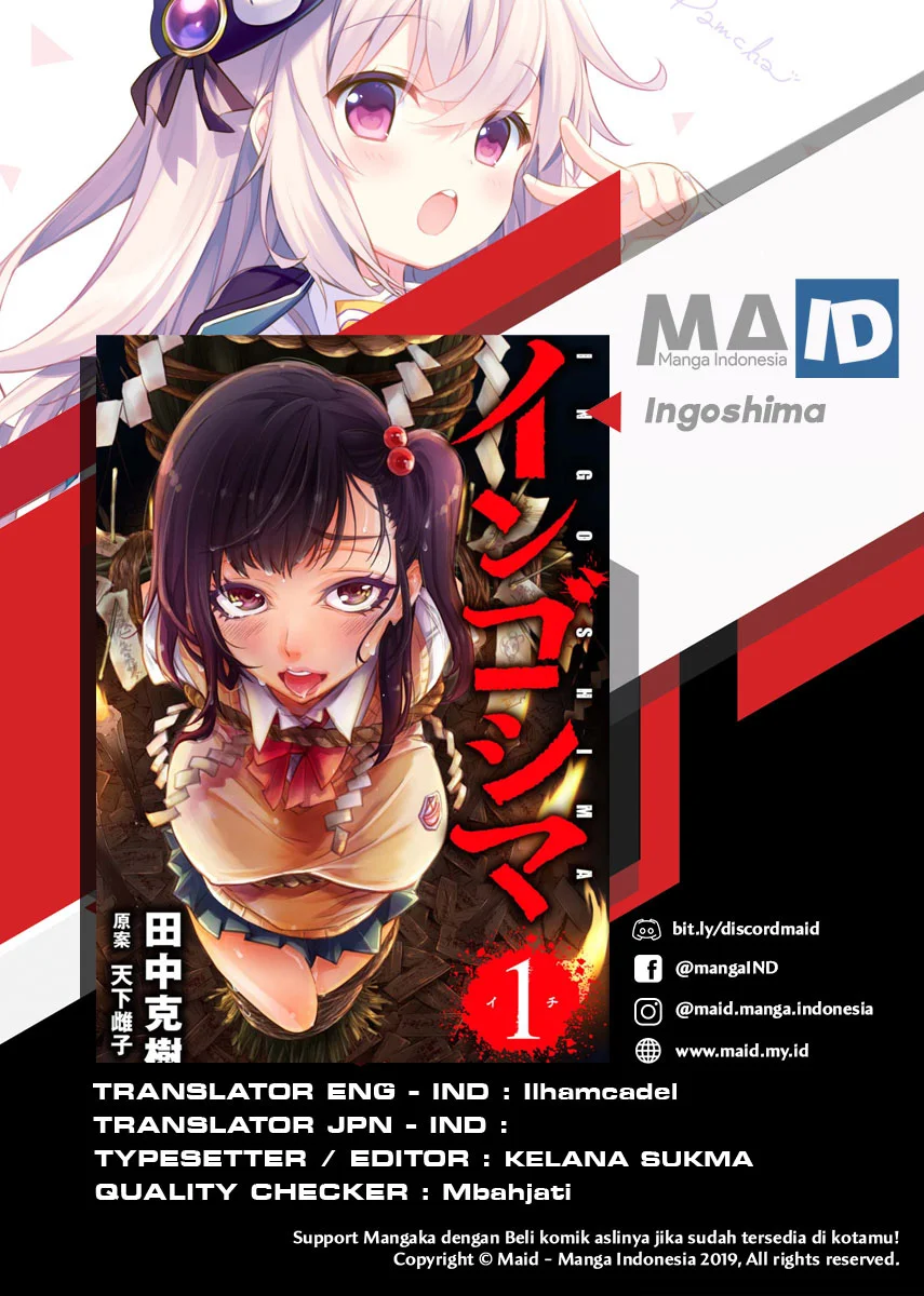 Ingoshima Chapter 5 Gambar 3