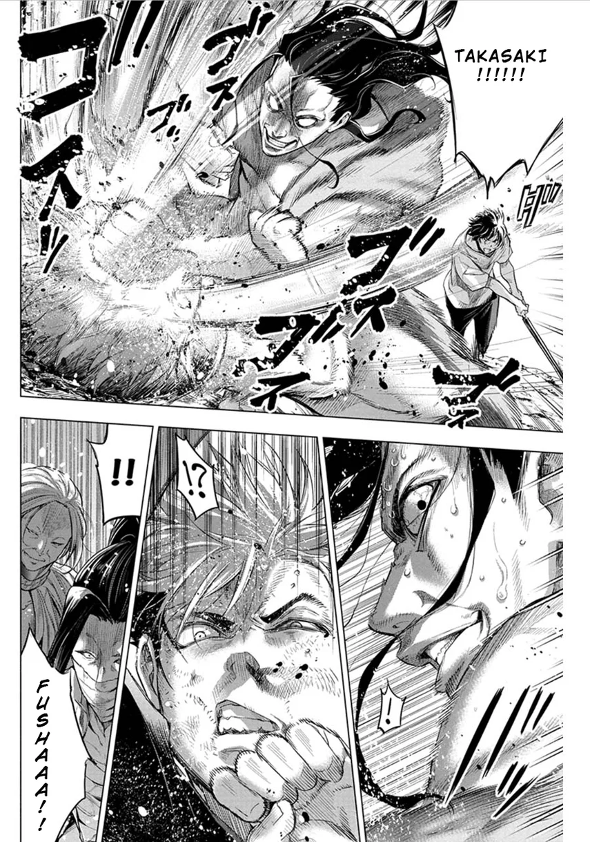 Ingoshima Chapter 54 Gambar 4