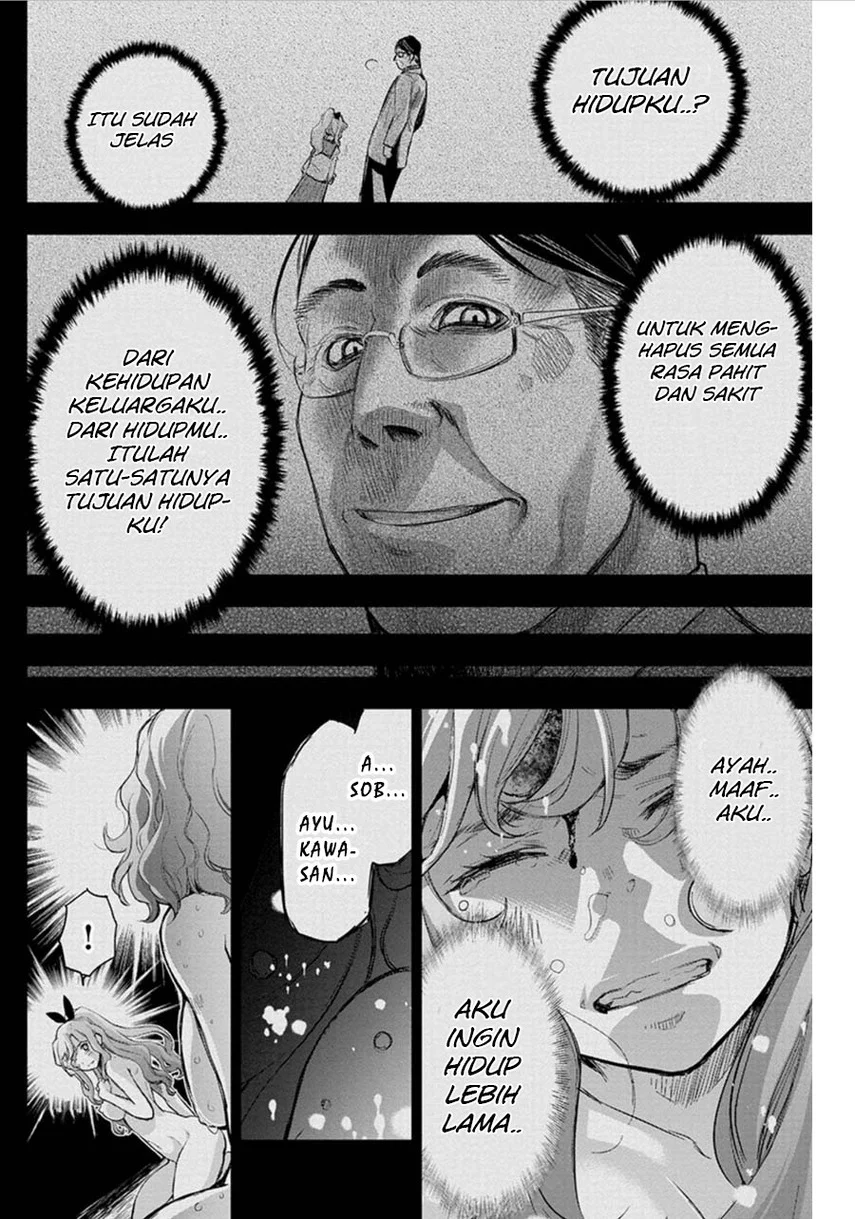 Ingoshima Chapter 58 Gambar 14