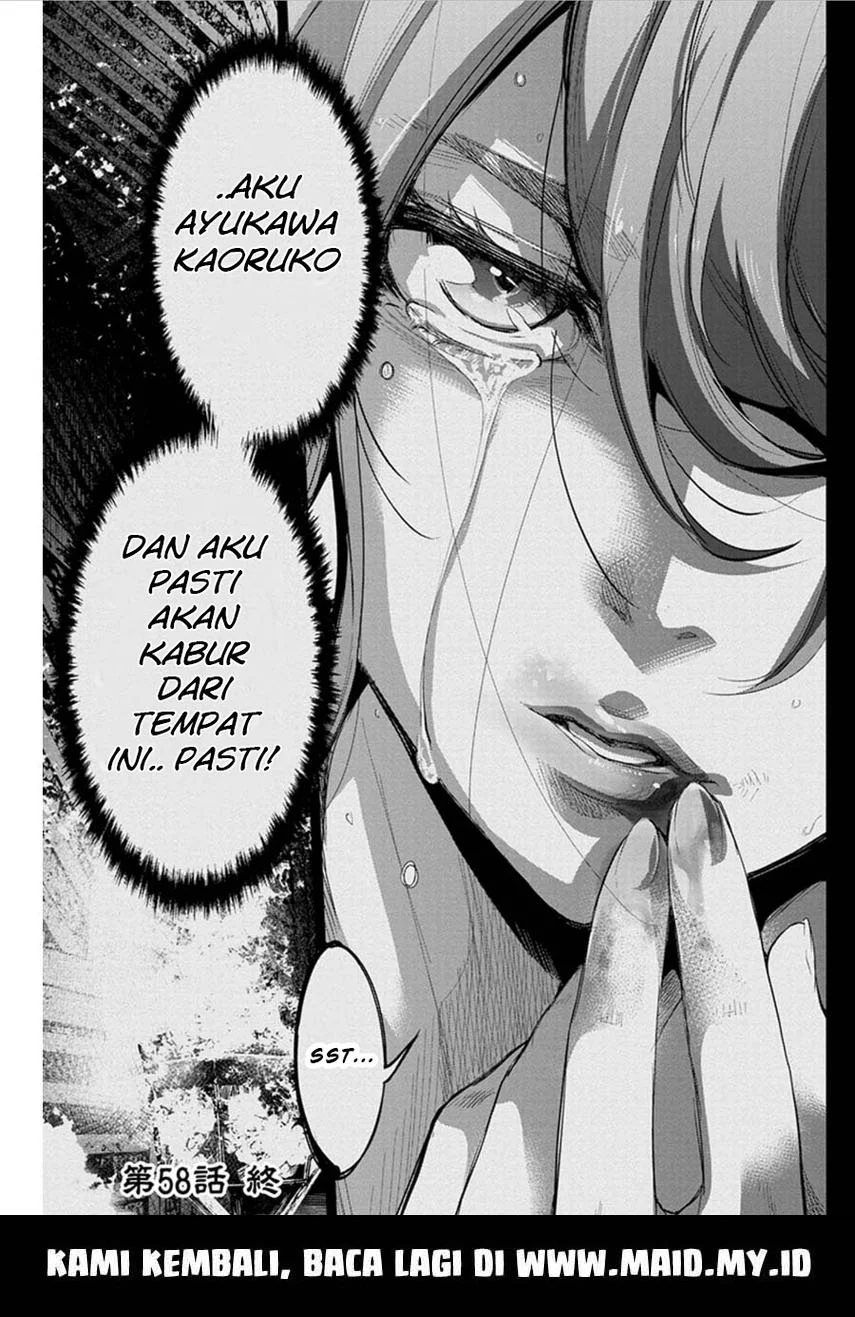 Ingoshima Chapter 58 Gambar 17