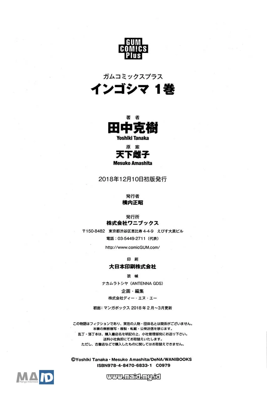 Ingoshima Chapter 6 Gambar 28