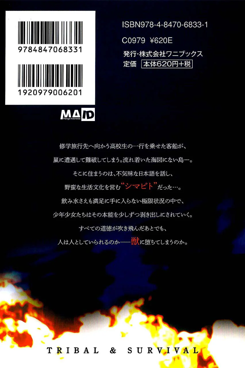 Ingoshima Chapter 6 Gambar 32