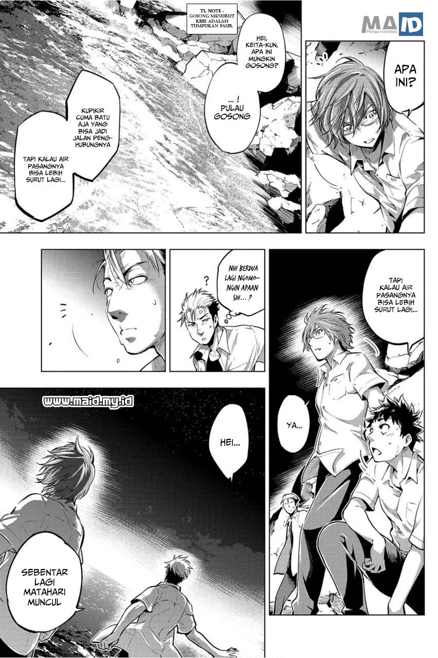 Ingoshima Chapter 6 Gambar 6