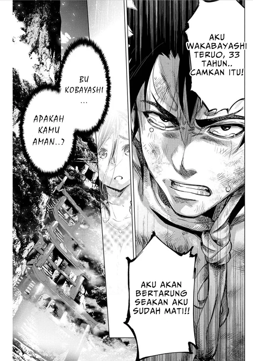 Ingoshima Chapter 62 Gambar 11