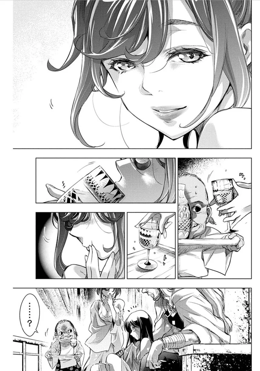 Ingoshima Chapter 68 Gambar 11