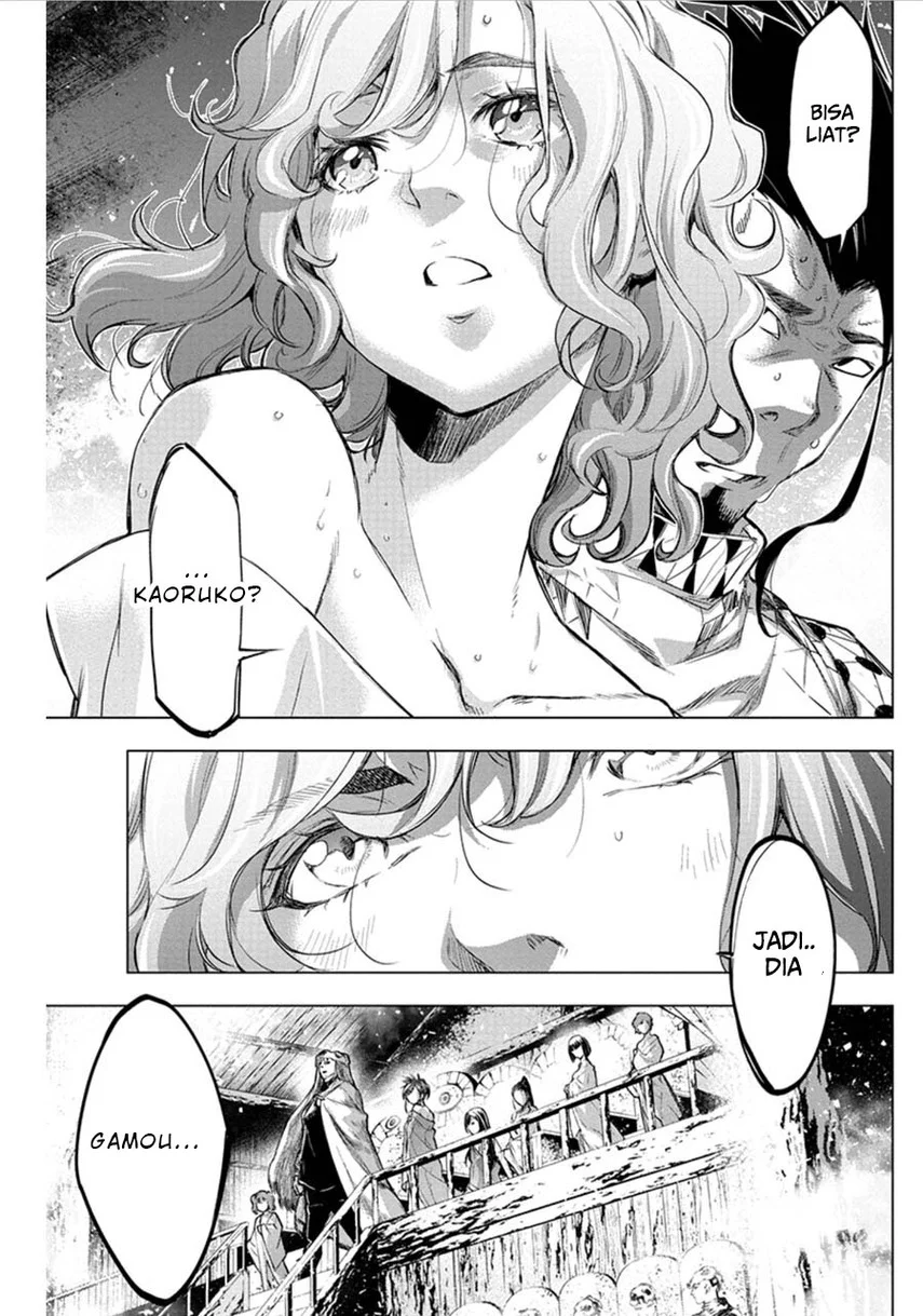 Ingoshima Chapter 69 Gambar 5