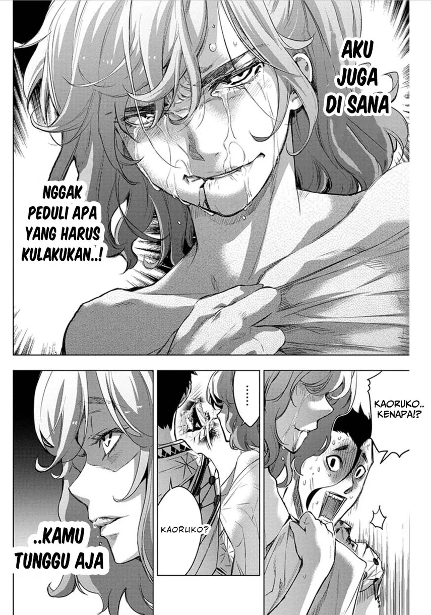 Ingoshima Chapter 69 Gambar 8