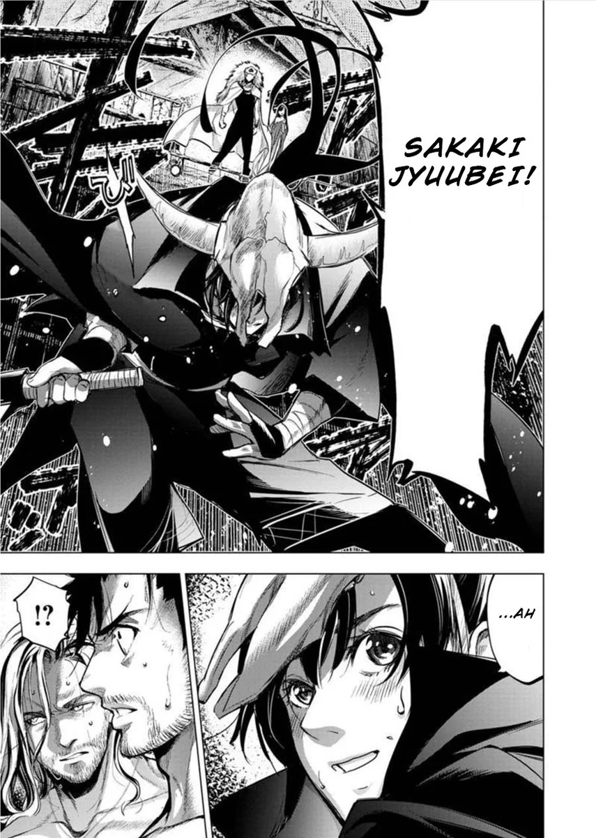 Ingoshima Chapter 81 Gambar 11