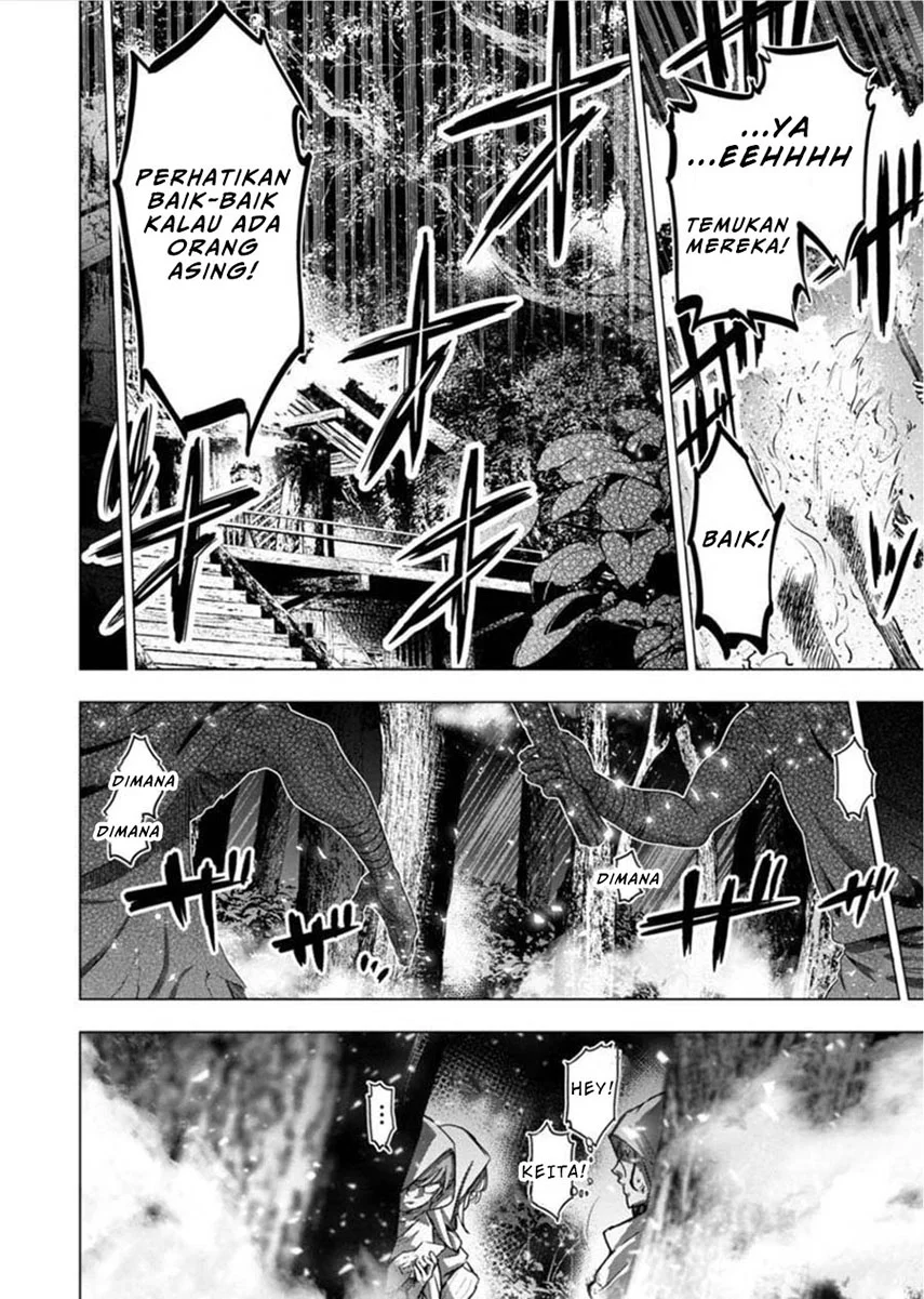 Ingoshima Chapter 84 Gambar 3