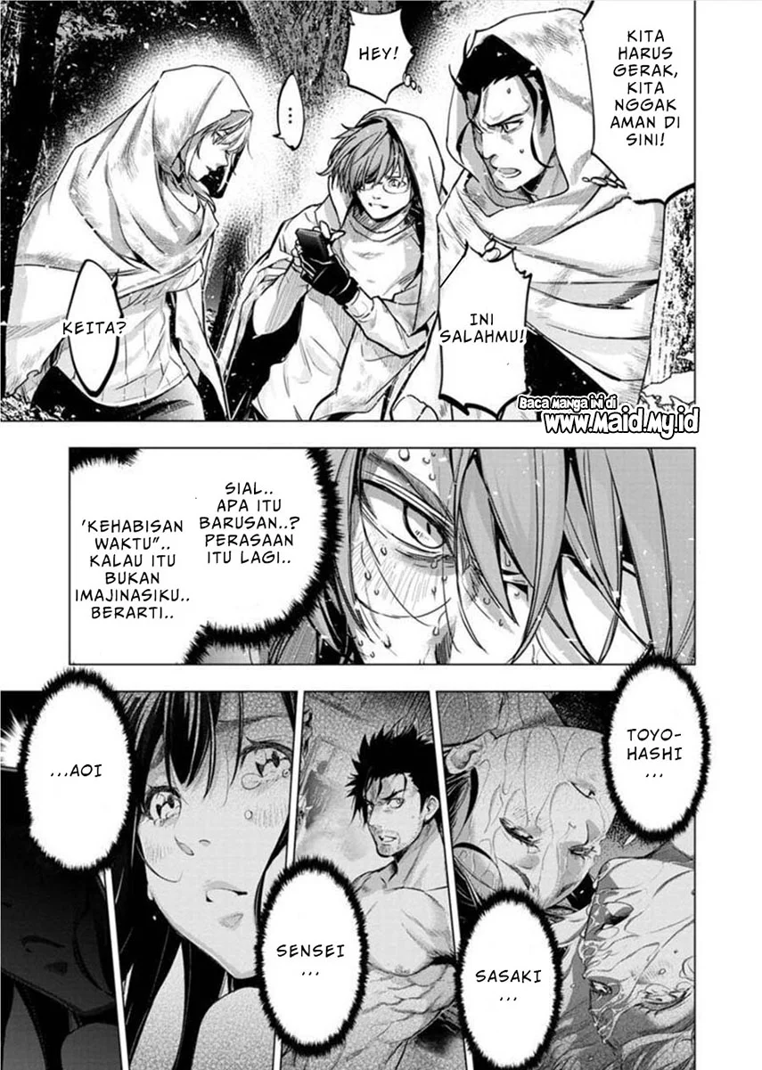 Ingoshima Chapter 84 Gambar 4