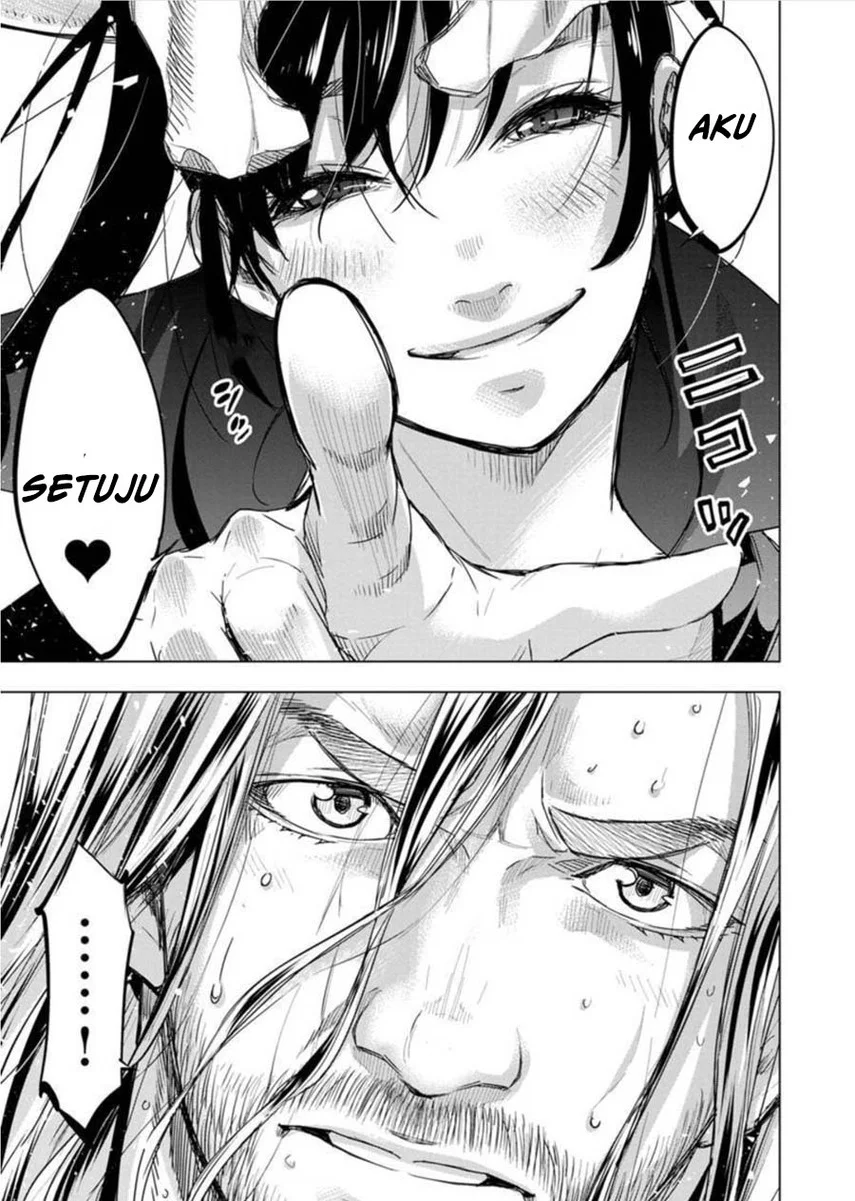 Ingoshima Chapter 85 Gambar 11