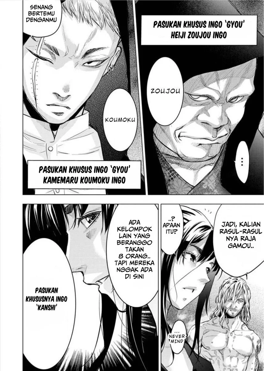Ingoshima Chapter 89 Gambar 5
