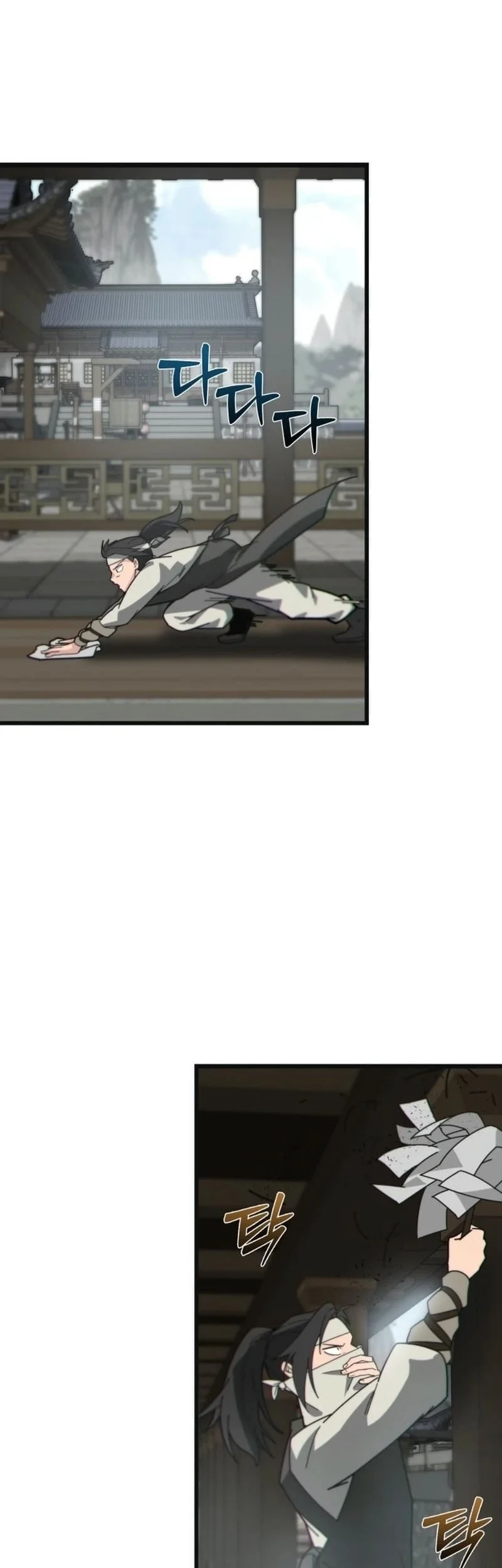 Initializing the Sect System Chapter 1 Gambar 98