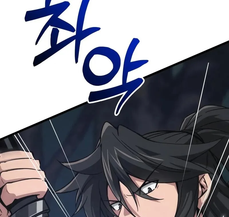 Initializing the Sect System Chapter 10 Gambar 11