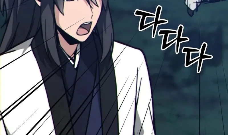 Initializing the Sect System Chapter 10 Gambar 36