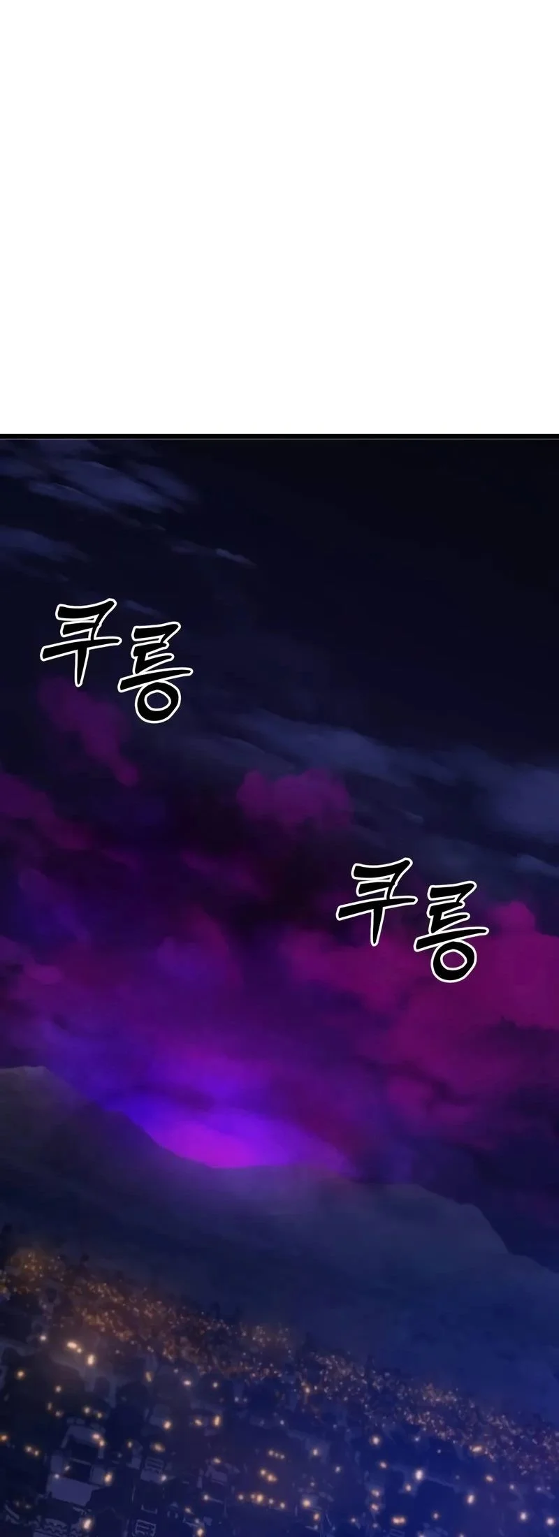 Initializing the Sect System Chapter 15 Gambar 16