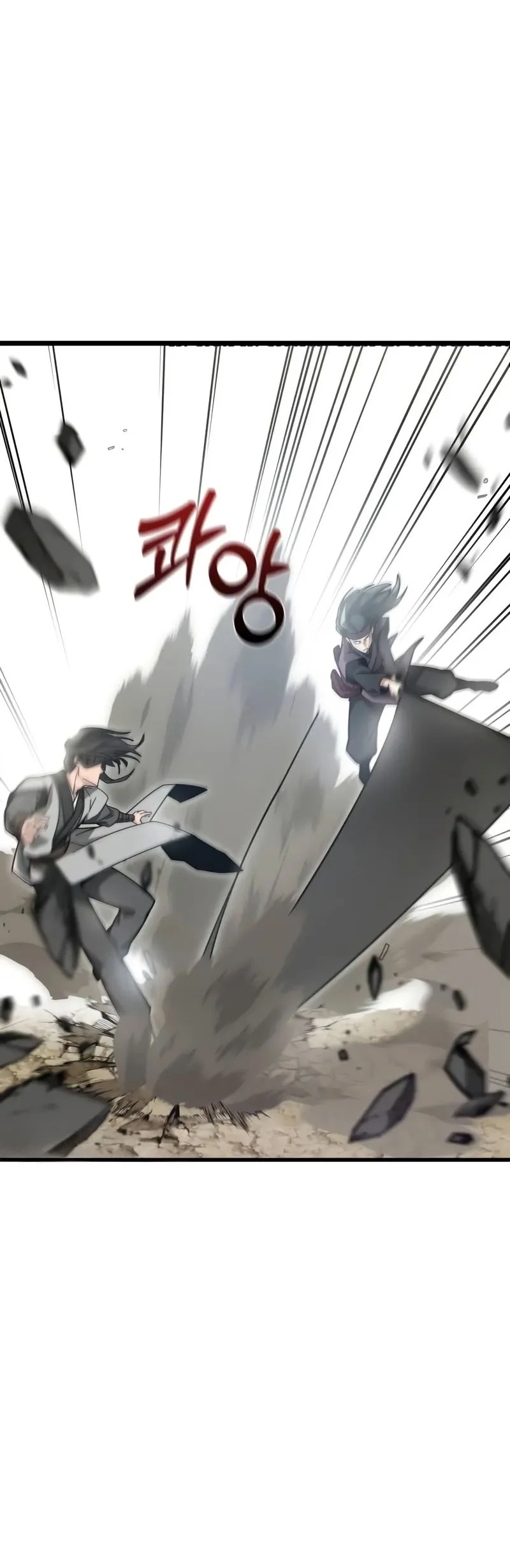 Initializing the Sect System Chapter 2 Gambar 60