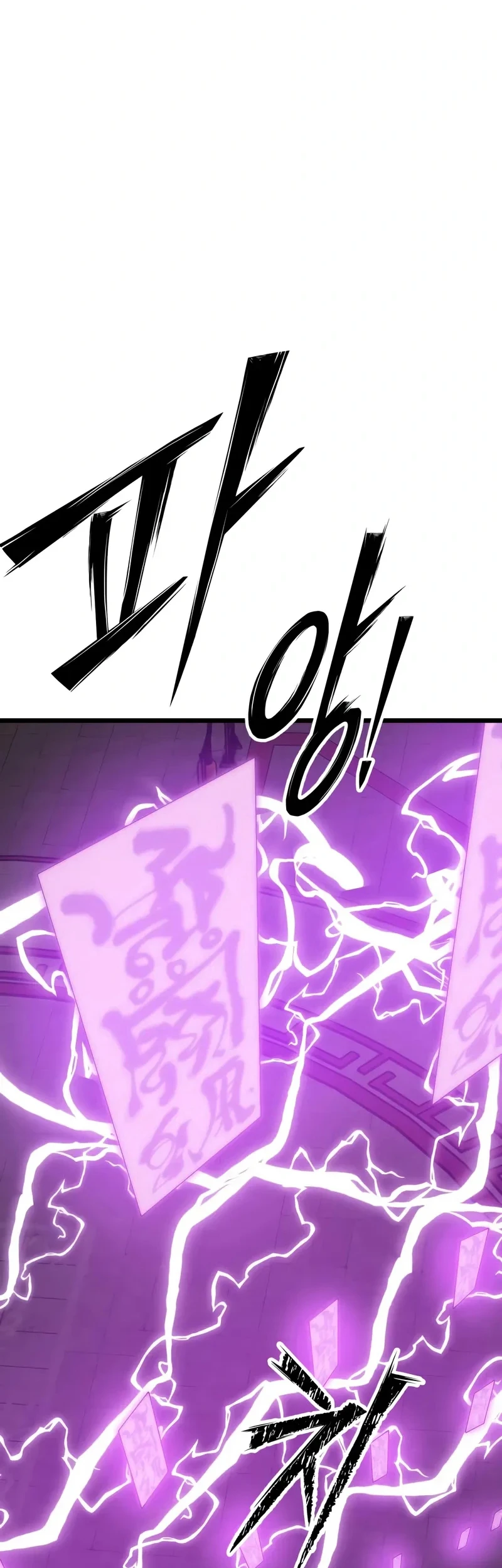 Initializing the Sect System Chapter 22 Gambar 69