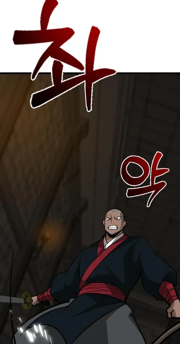 Initializing the Sect System Chapter 23 Gambar 22