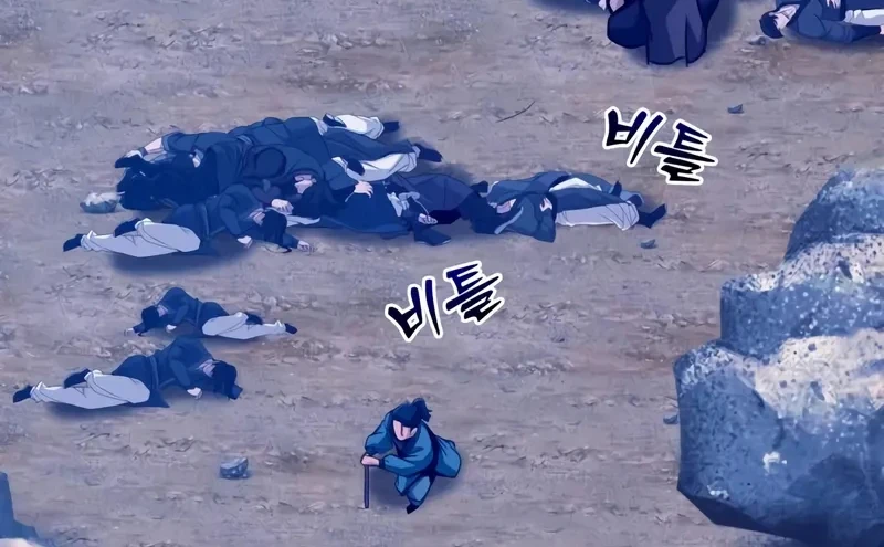 Initializing the Sect System Chapter 24 Gambar 7