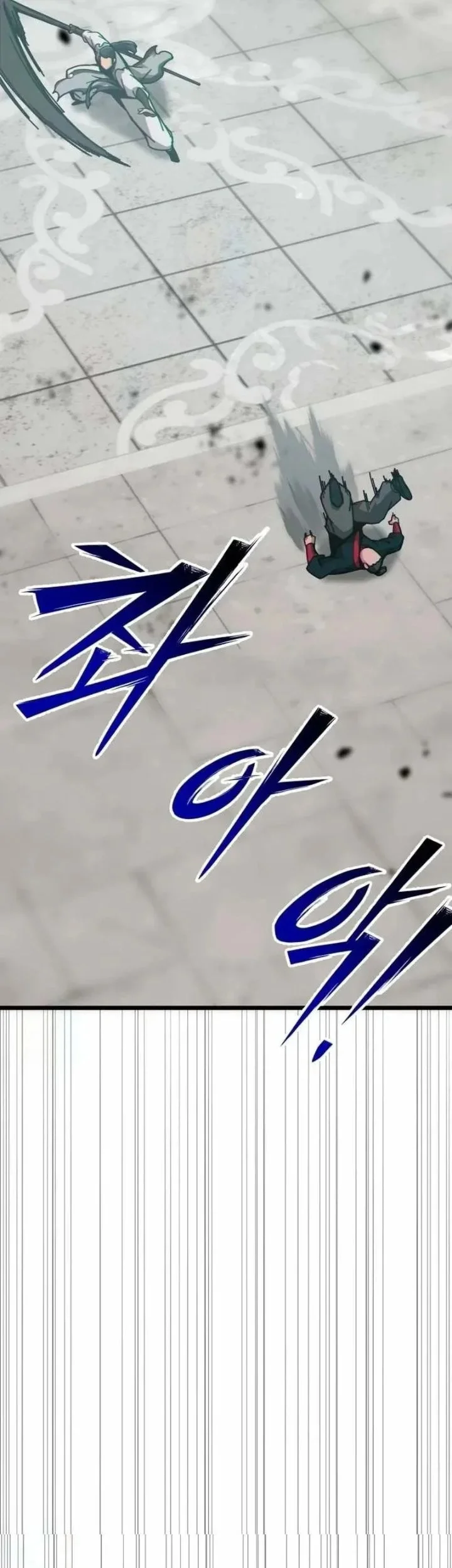 Initializing the Sect System Chapter 33 Gambar 5