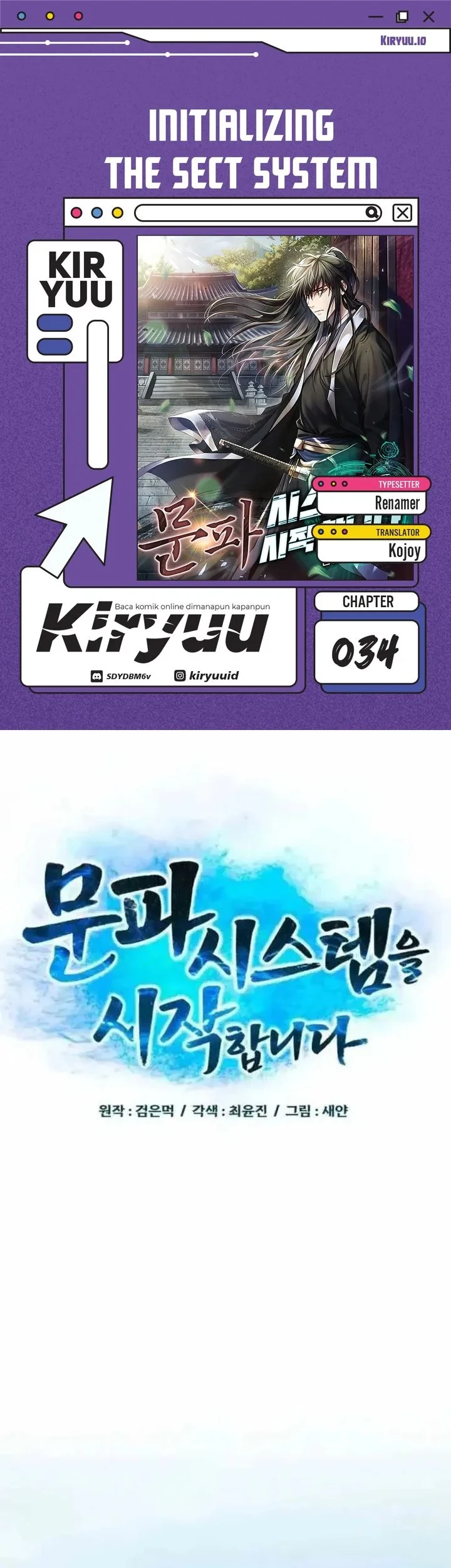 Komik Initializing the Sect System Chapter 34 gambar 1