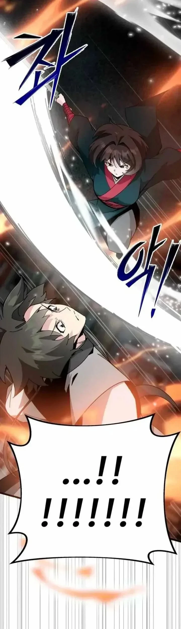 Initializing the Sect System Chapter 34 Gambar 15