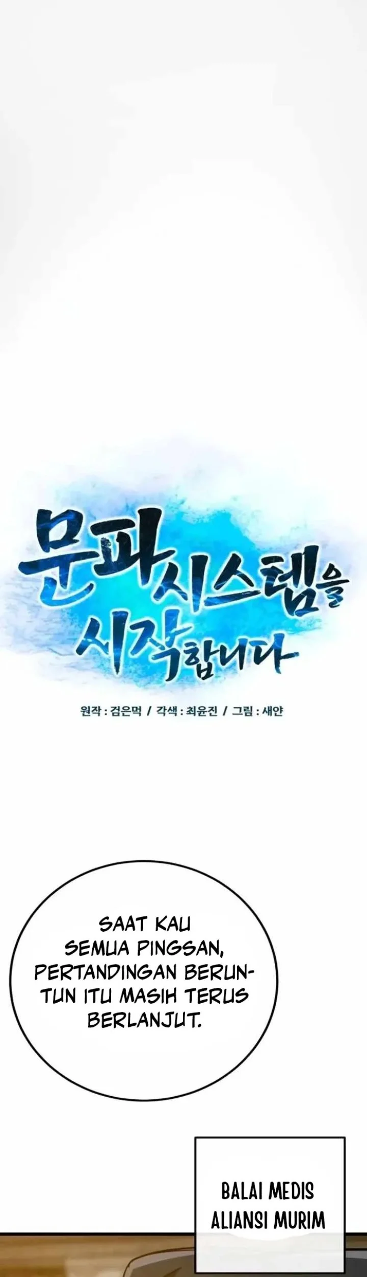 Initializing the Sect System Chapter 35 Gambar 13