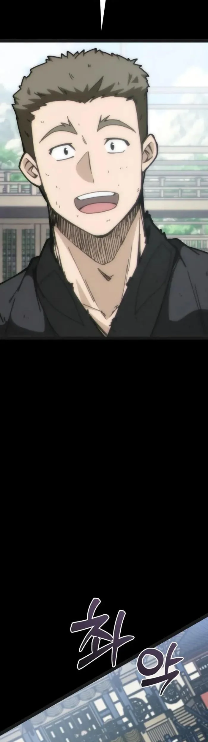 Initializing the Sect System Chapter 5 Gambar 4