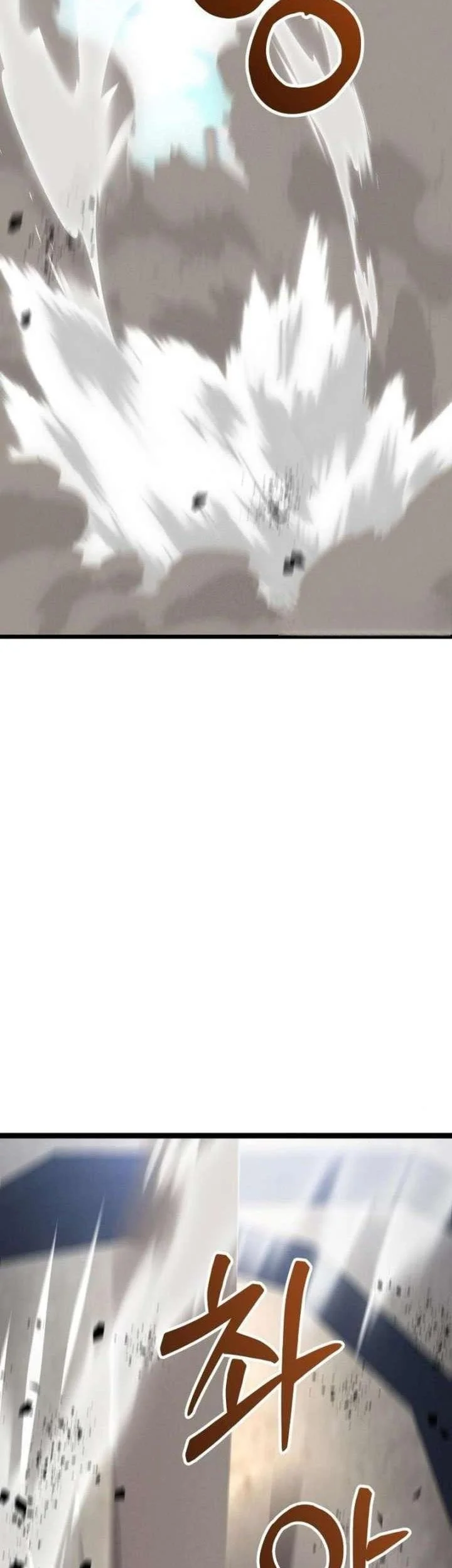 Initializing the Sect System Chapter 6 Gambar 63