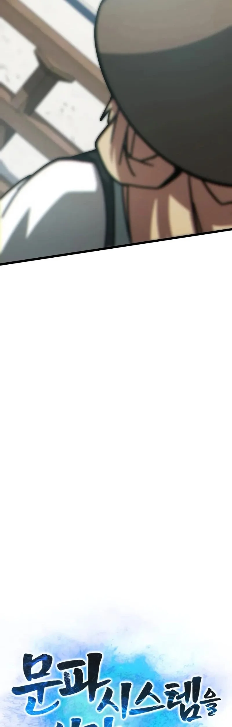 Initializing the Sect System Chapter 9 Gambar 47