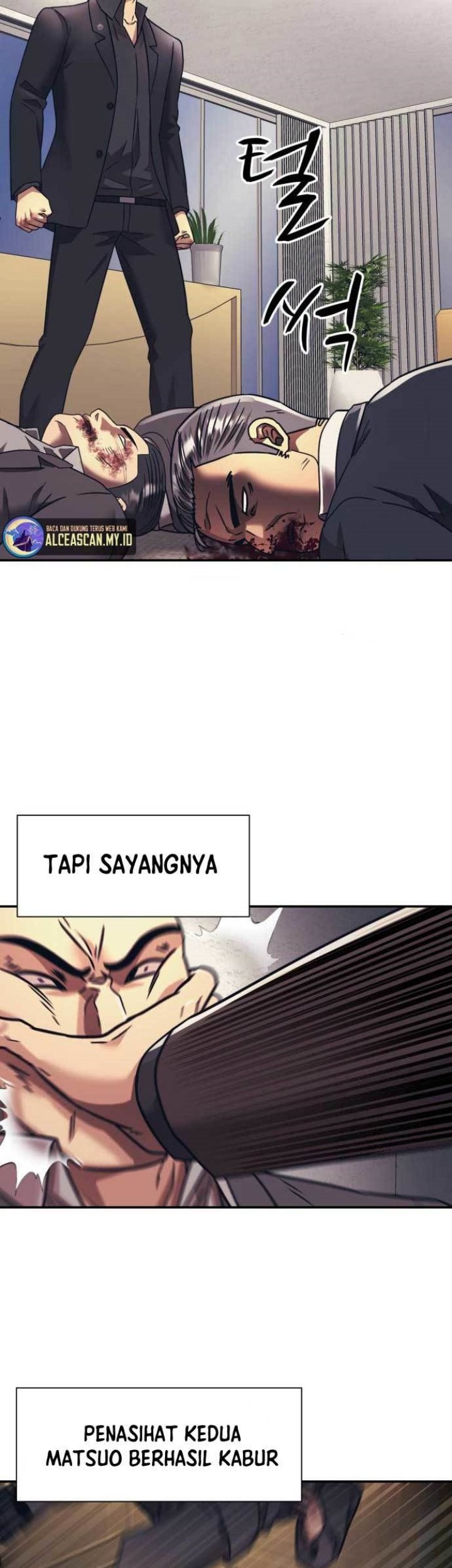 Injagang Chapter 58 Gambar 25