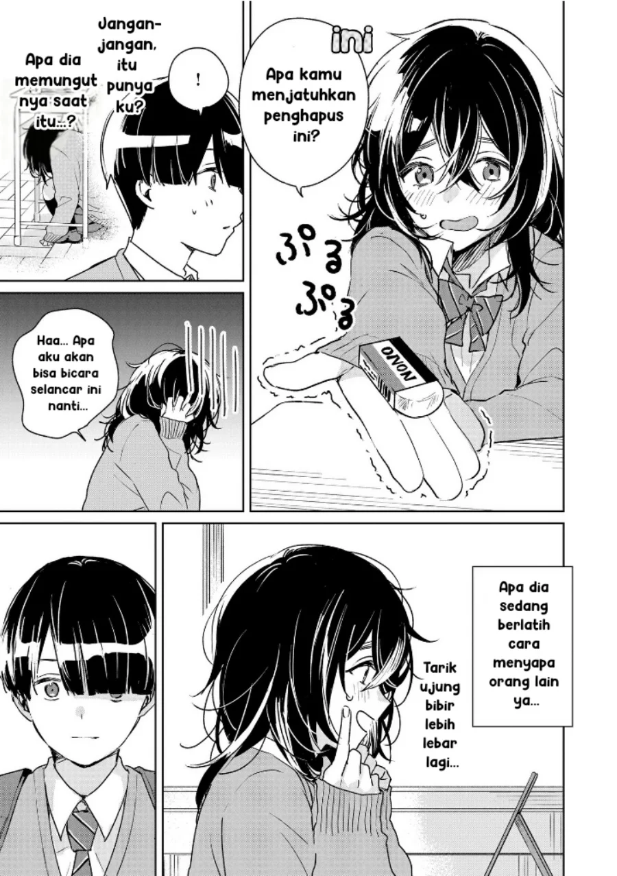 inko demo seishun shitai chapter 1 - Page 13
