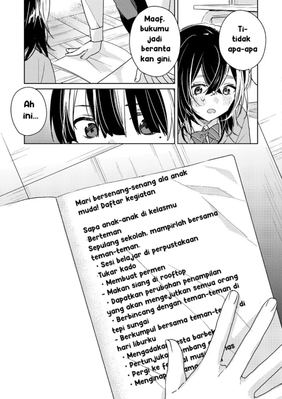 inko demo seishun shitai chapter 1 - Page 17
