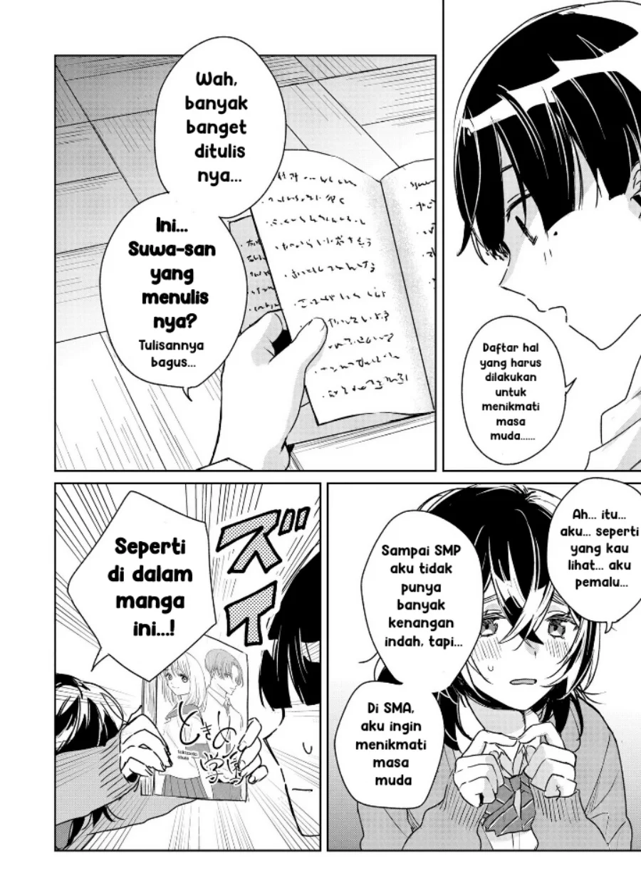 inko demo seishun shitai chapter 1 - Page 18