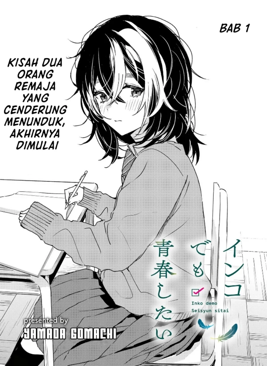 inko demo seishun shitai chapter 1 - Page 2