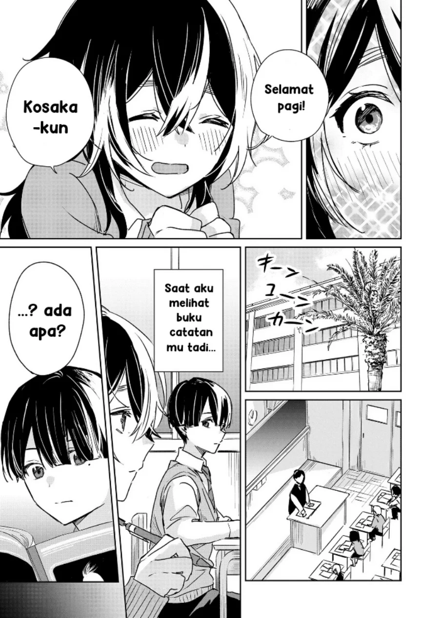 inko demo seishun shitai chapter 1 - Page 23