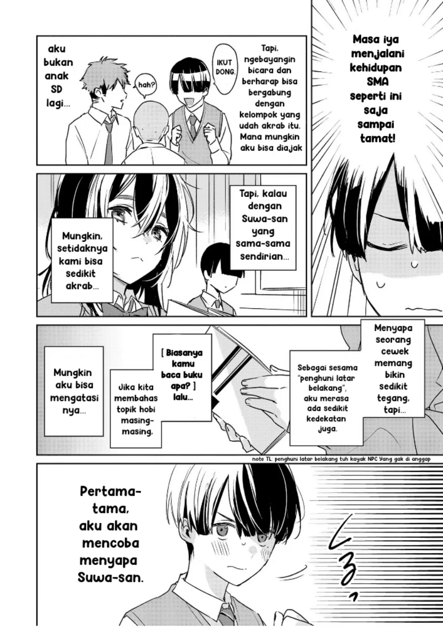 inko demo seishun shitai chapter 1 - Page 6