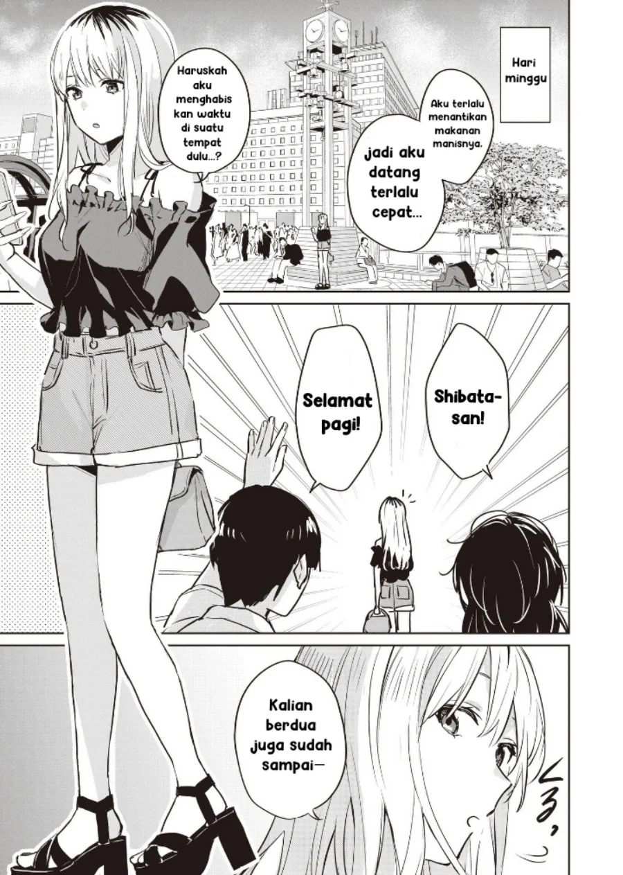 inko demo seishun shitai chapter 10 - Page 1