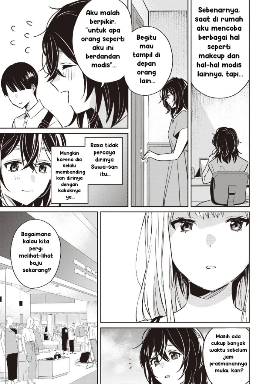 inko demo seishun shitai chapter 10 - Page 5