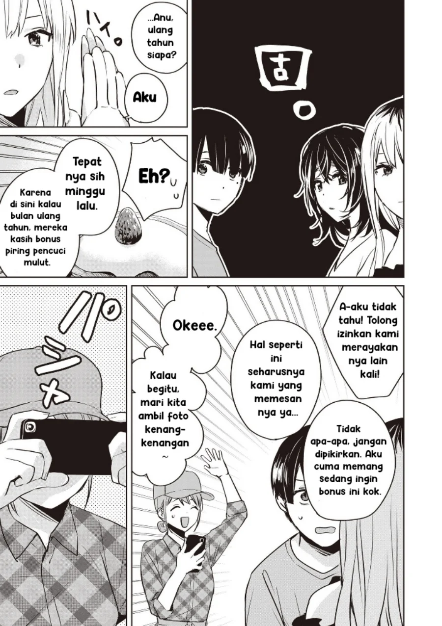 inko demo seishun shitai chapter 11 - Page 15