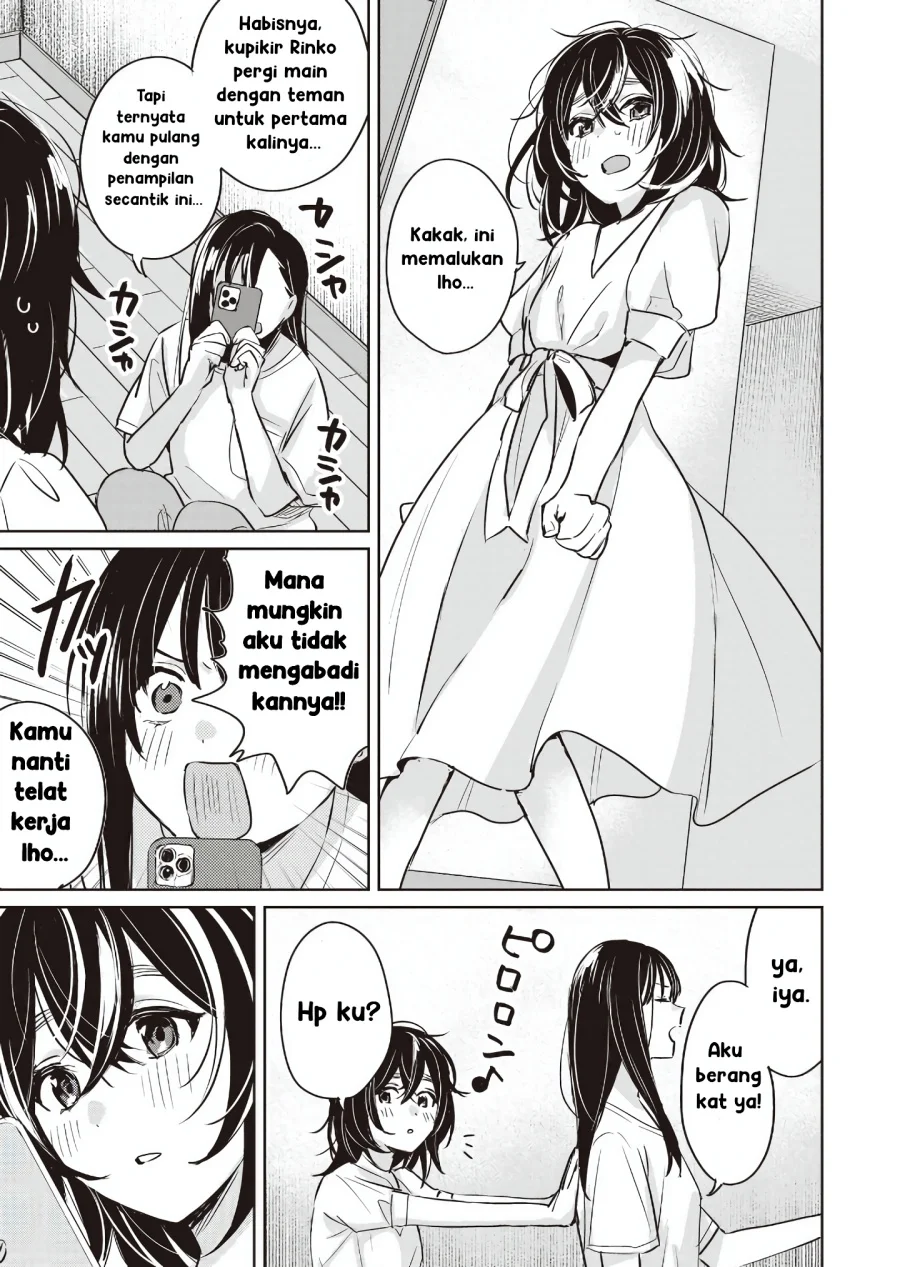 inko demo seishun shitai chapter 11 - Page 17