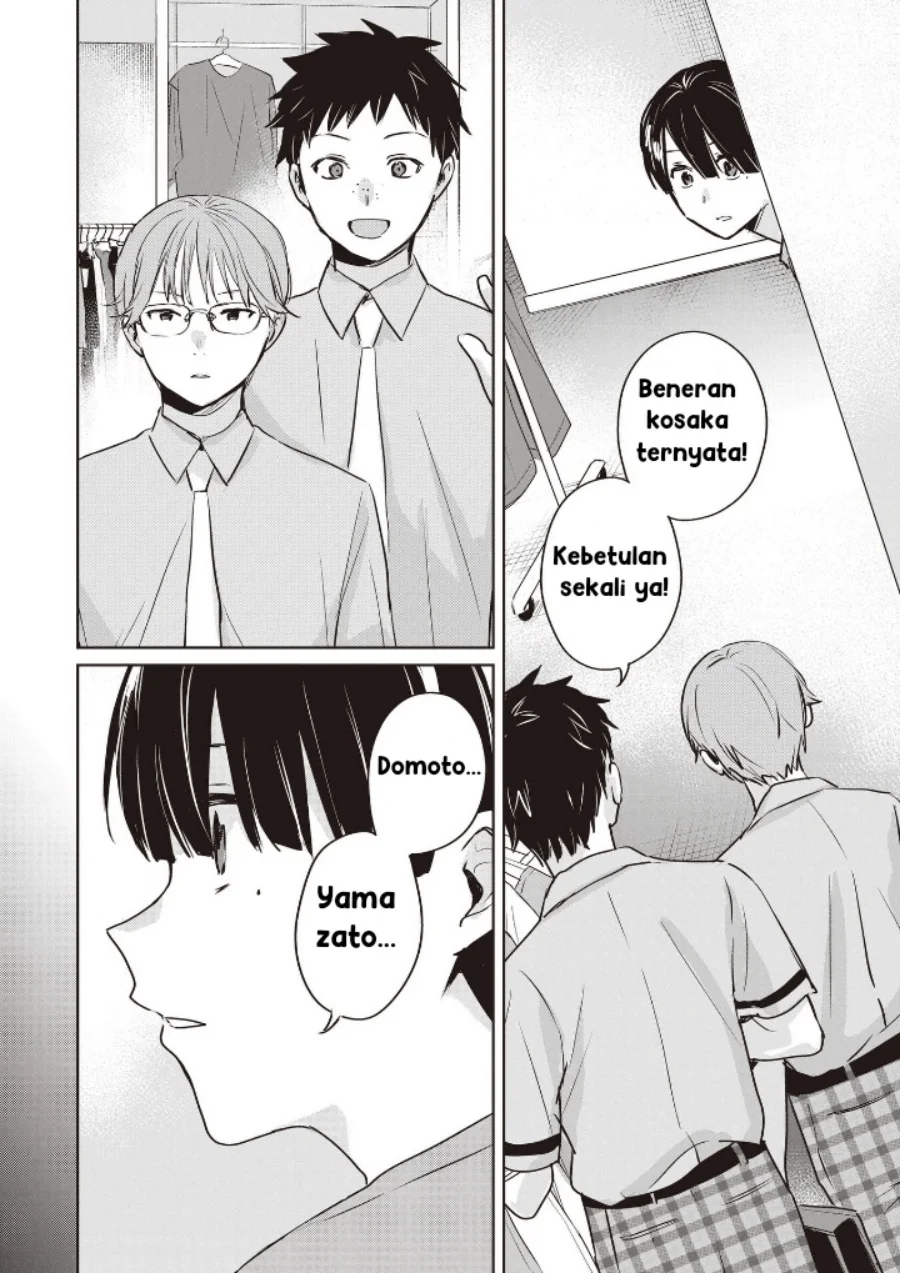 inko demo seishun shitai chapter 11 - Page 2