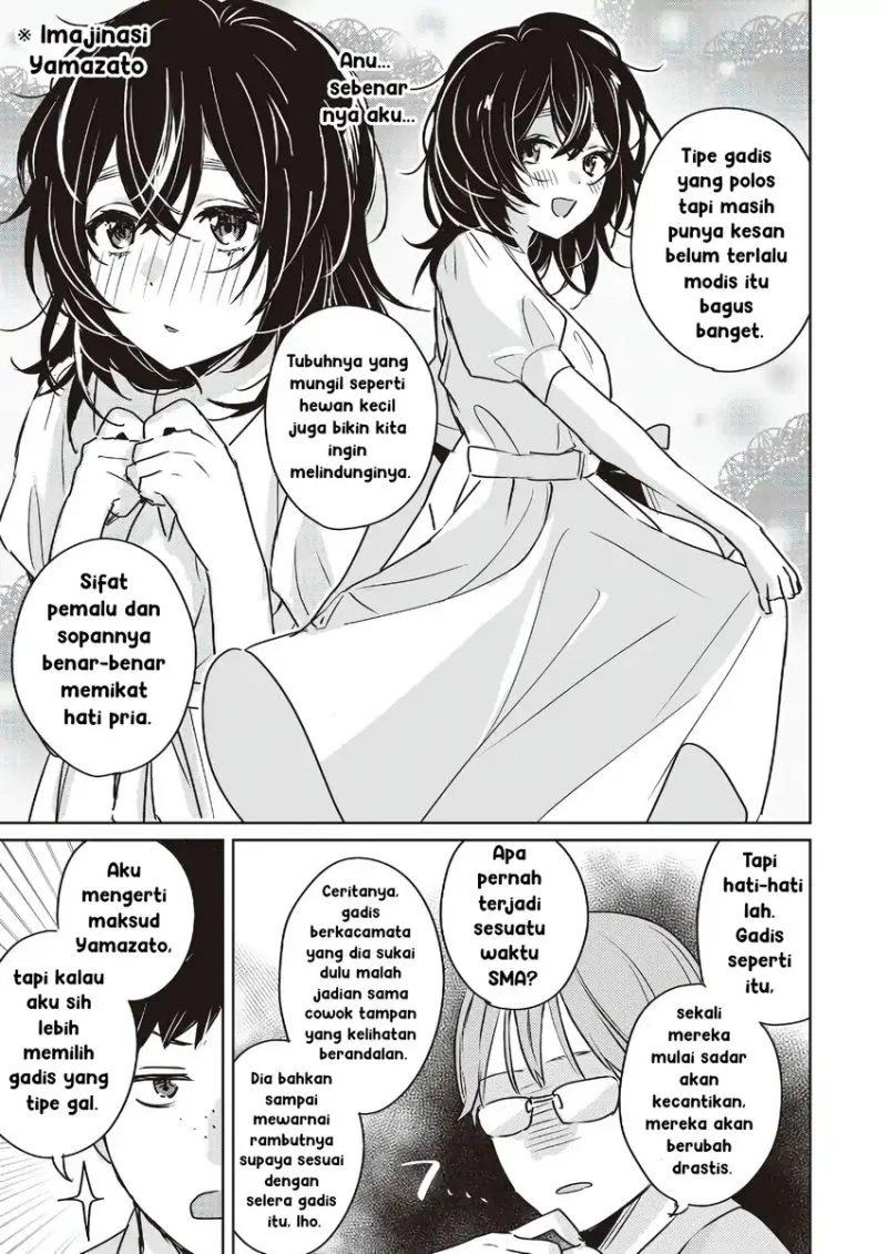 inko demo seishun shitai chapter 12 - Page 5
