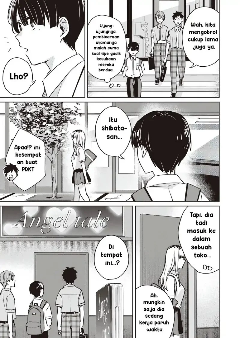 inko demo seishun shitai chapter 12 - Page 7